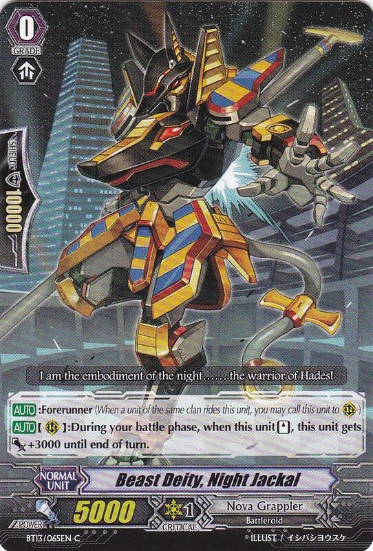 ファンディール NOVA 召喚魔獣コールテン 一枚700円