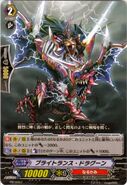 Brightlance Dragoon - PR/0057