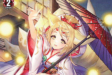 OverDress Season2 Masanori Iseki | Cardfight!! Vanguard Wiki