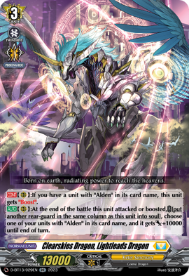 Clearskies Dragon, Lightleads Dragon | Cardfight!! Vanguard