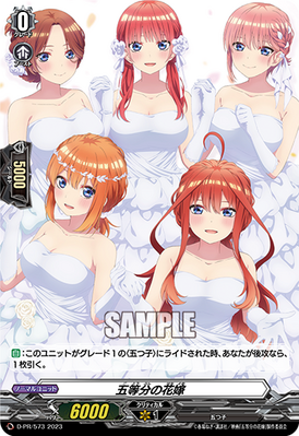 The Quintessential Quintuplets, Cardfight!! Vanguard Wiki