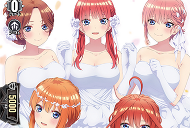 The Quintessential Quintuplets, Cardfight!! Vanguard Wiki
