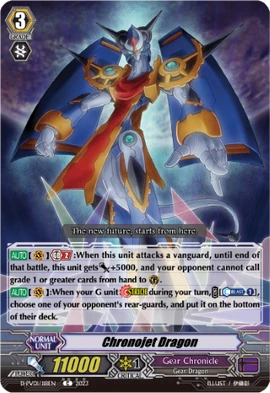 Chronojet Dragon | Cardfight!! Vanguard Wiki | Fandom
