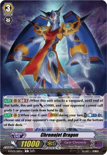 Chronojet Dragon | Cardfight!! Vanguard Wiki | Fandom