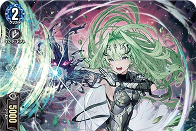 ヴァンガード 誘惑の熱視線 レアルーフ SECP 誘惑の熱視線レアルーフ【SECP】{D-BT13/SECP02}《ダークステイツ》