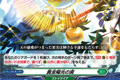 Will+Dress Season2 Samuel Fredson | Cardfight!! Vanguard