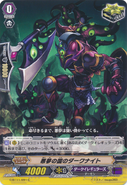 G-BT11/091 (C) G Booster Set 11: Demonic Advent