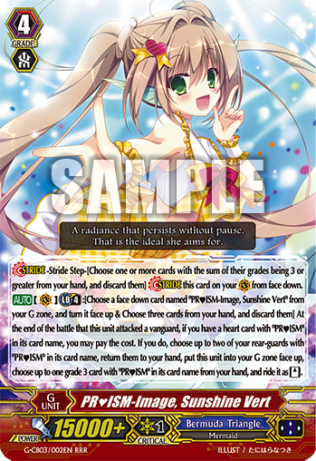 Card Gallery:PR♥ISM-Image, Sunshine Vert | Cardfight!! Vanguard