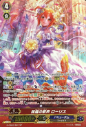 G-CB03/S01 (SP) G Clan Booster 3: Blessing of Divas