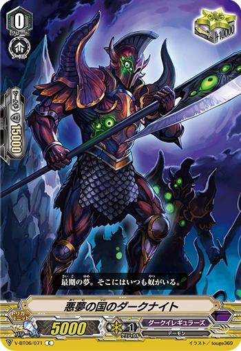 ブラックウィドー ナイトメア　15ポンド BLACK WIDOW ボウリング ブラックウィドーナイトメア 15ポンド