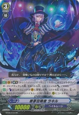 Nightmare Summoner, Raqiel