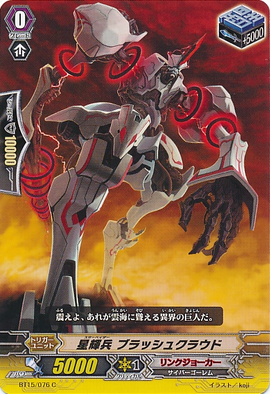 chaostcg プラスティック メモリーズ SR キラ chaostcg プラスティック メモリーズ SR キラ プラスティック