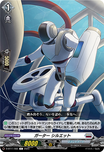 Amazon.co.jp: ?? ヴァンガード 英雄激突 ギガントアームズ