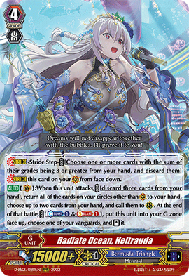 Radiate Ocean, Heltrauda | Cardfight!! Vanguard Wiki | Fandom