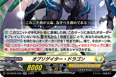Arcgwyn, Blessed Angel Queen | WIXOSS Wiki | Fandom
