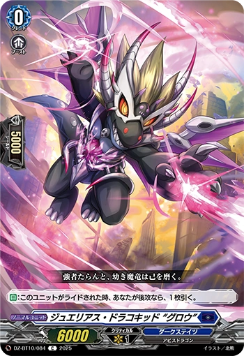遊戯王 カルテシア　artwork New alt arts revealed from the YCSJ Tokyo stream for Blazing