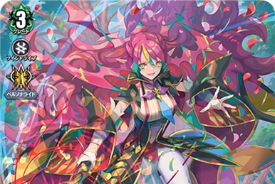 Harvest Elf | Cardfight!! Vanguard Wiki | Fandom