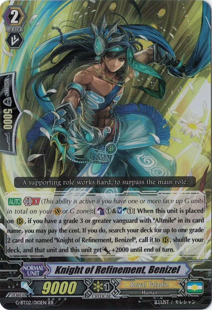 Knight of Refinement, Benizel | Cardfight!! Vanguard Wiki