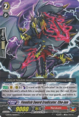 Fiendish Sword Eradicator, Cho-jun | Cardfight!! Vanguard