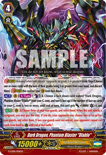Card Errata:Dark Dragon, Phantom Blaster 