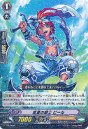 PR/0504 Promo Cards