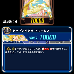 Category 杏仁豆腐 Cardfight Vanguard Wiki Fandom Category 杏仁豆腐 Cardfight Vanguard Wiki Fandom