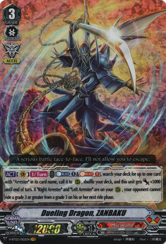 cardfight vanguard online dueling