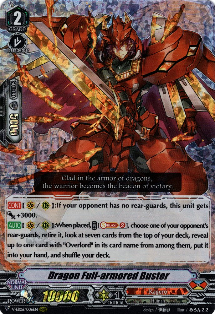 Dragon Full-armored Buster | Cardfight!! Vanguard Wiki | Fandom