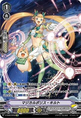 ポリモード・アレスター・クール SPカード 012f7c36-8e05-48c8-96a6-