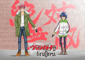 Cardfight-Vanguard-firstDress