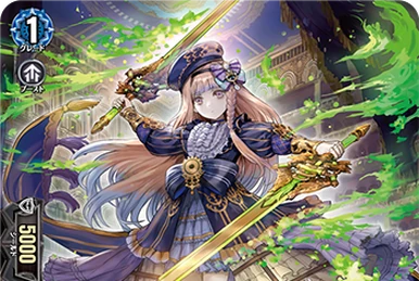 Steam Maiden, Spiral Cutie | Cardfight!! Vanguard Wiki | Fandom