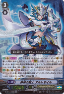 Wackstum Vampir, Cardfight!! Vanguard Wiki