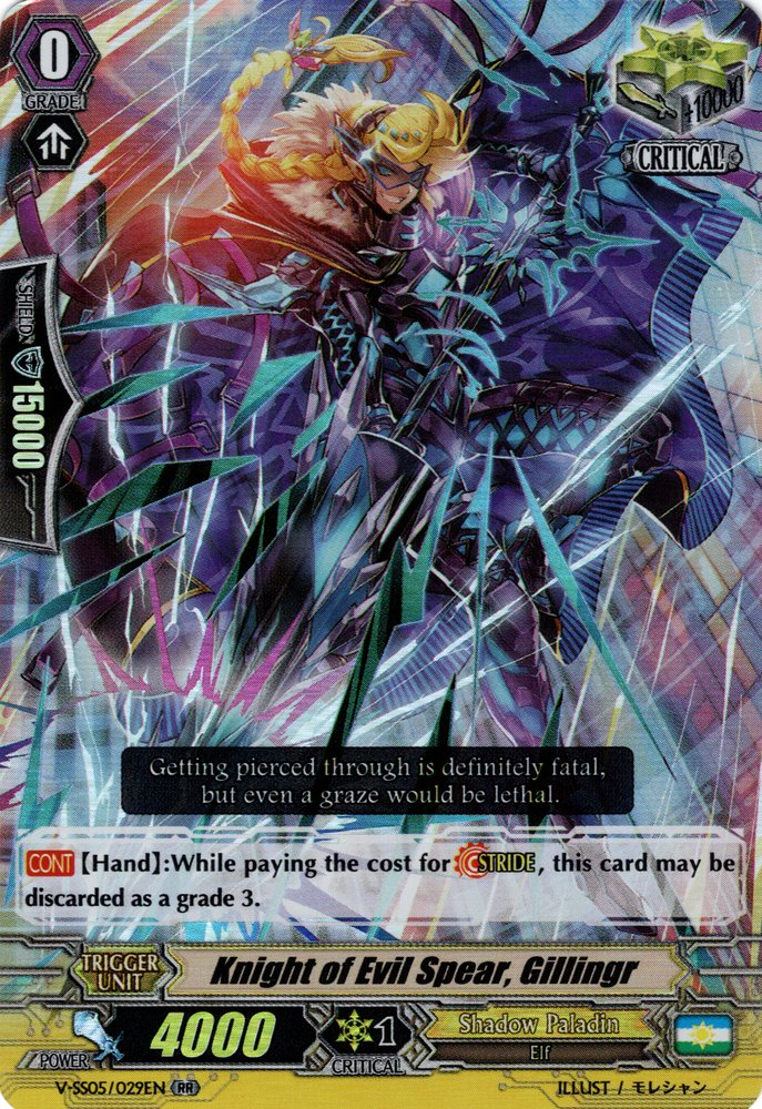 Knight of Evil Spear, Gillingr | Cardfight!! Vanguard Wiki