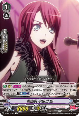 Figure Of An Older Sister Tomoe Udagawa Cardfight Vanguard Wiki Fandom Figure Of An Older Sister Tomoe Udagawa Cardfight Vanguard Wiki Fandom