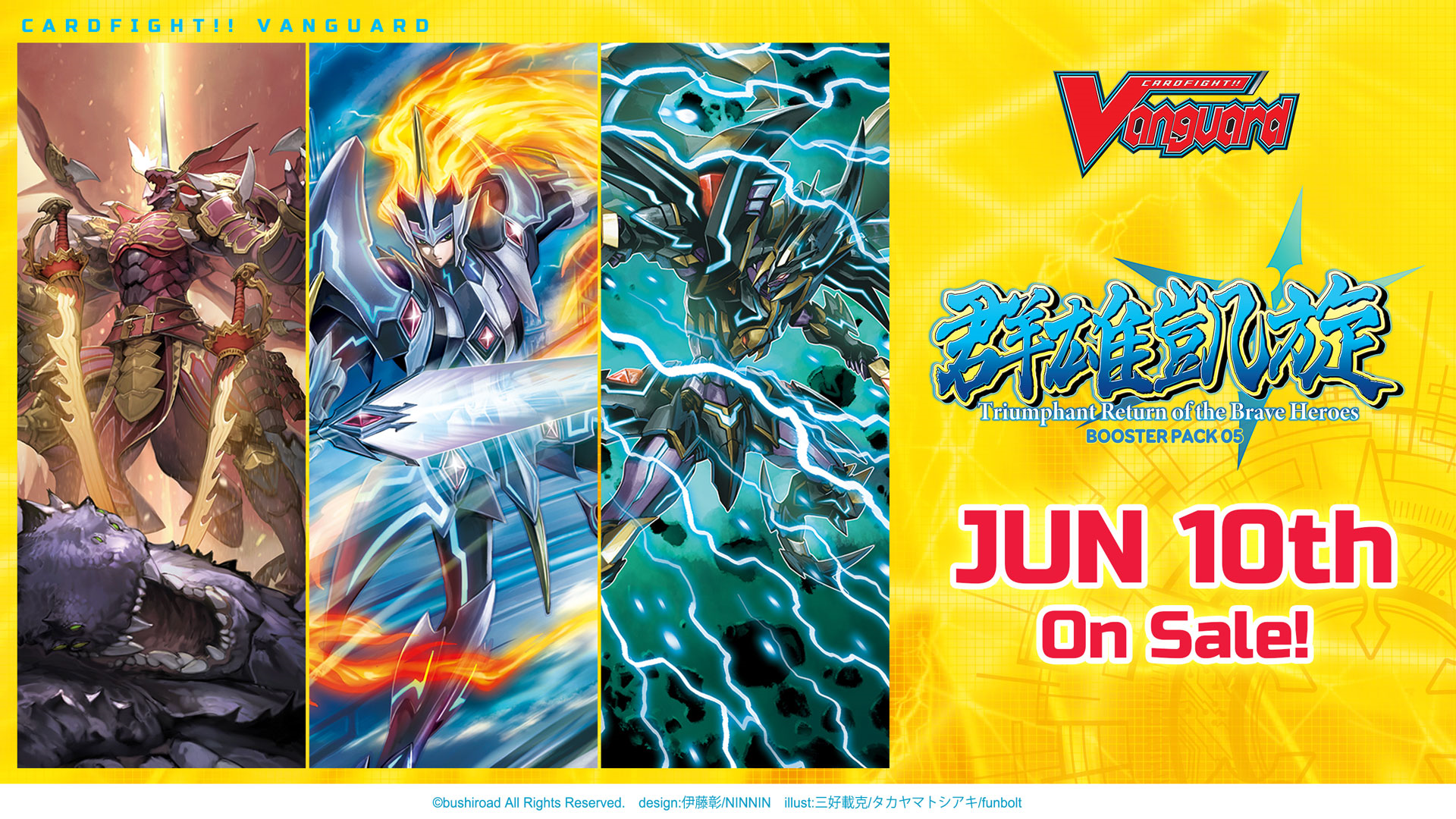 D Special Series 05: Festival Booster 2023, Cardfight!! Vanguard Wiki