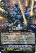 BT04/S07 (SP) Booster Set 4: Eclipse of Illusionary Shadows