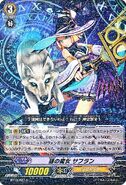 BT10/027 (R) Witch of the Wolf, Saffron