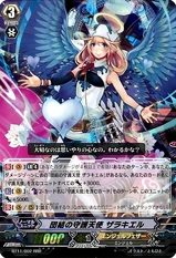Solidify Celestial, Zerachiel