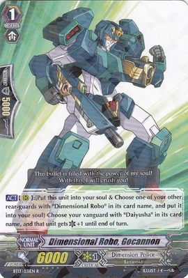 Dimensional Robo, Gocannon | Cardfight!! Vanguard Wiki | Fandom