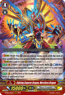 Card Gallery:Fighting Emperor Dragon, Merciless Dragon | Cardfight