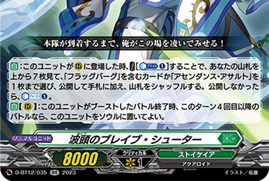 【PSA10】ヴァイス 2023 豊穣を司る狼の化身 ゴールドサイン 034 PSA10】ヴァイス 2023 豊穣を司る狼の化身 ゴールドサイン 034 2024