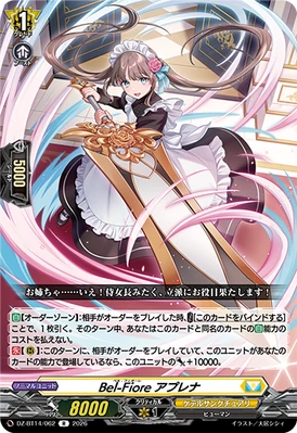 Bel-Fiore, Aprena | Cardfight!! Vanguard Wiki | Fandom