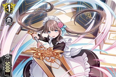 10th anniv Roselia, Sayo Hikawa | Cardfight!! Vanguard Wiki | Fandom