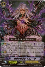 Origin Mage, Ildona