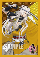 Volume 12: Kogitsunemaru