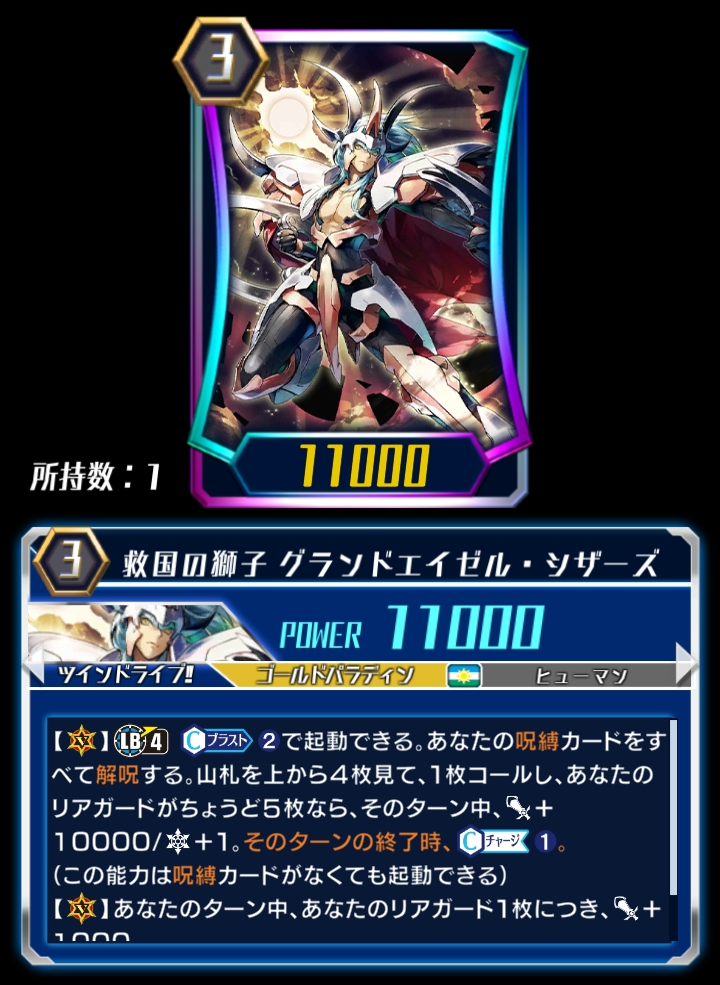 【2024最新作】 Salvation Lion, Cardfight | (ZERO) Scissors Ezel Grand ピンズ・ピンバッジ・缶バッジ