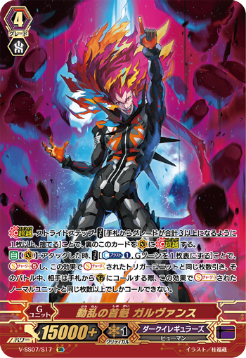 Stargard the Changing of the Gard R＆Bソウル Stargard the Changing of the Gard R＆Bソウル