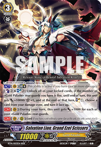 グラン・エプレの必勝戦術　高嶺 psa10 カードリスト ｜ ヴァイスシュヴァルツ｜Weiβ Schwarz