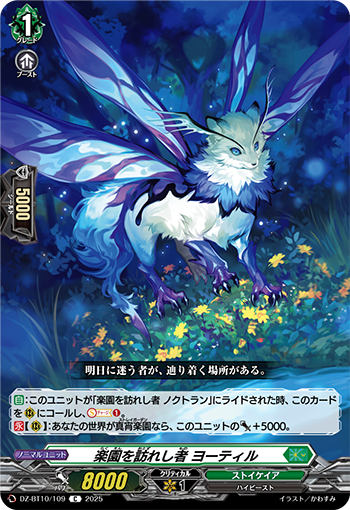 ヴァルキリアス Weiss Schwarz DATE A BULLET DAL/WE33-004SP SP FOIL Zafkiel