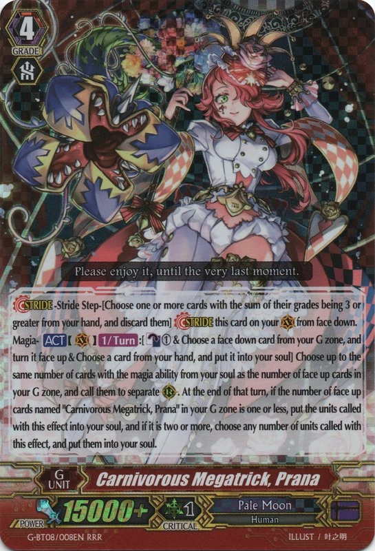 Carnivorous Megatrick, Prana | Cardfight!! Vanguard Wiki